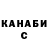 МЕТАДОН VHQ Danagul Aidarova