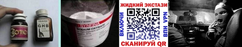 купить наркотики цена  мориарти Telegram  БУТИРАТ оксибутират  Болгар 