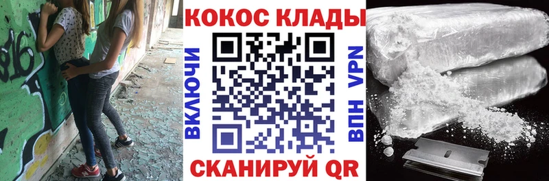 Кокаин Перу  Болгар 