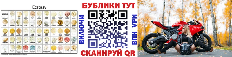 ЭКСТАЗИ диски  hydra ONION  shop состав  купить  сайты  Болгар 