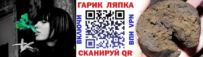 ГАШ Изолятор  mega ссылка  Болгар  наркотики 