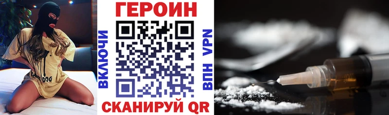 OMG как зайти  Болгар  Героин хмурый  цены наркотик 