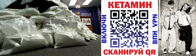 КЕТАМИН ketamine  наркошоп  дарк нет телеграм  Болгар 