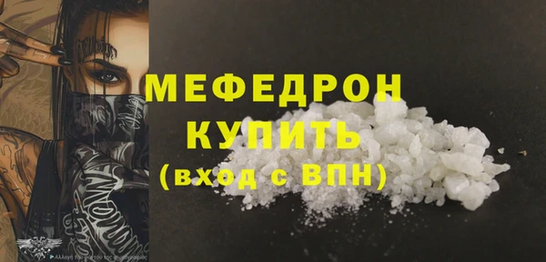 мефедрон Балахна
