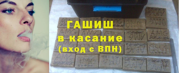 марки nbome Балабаново