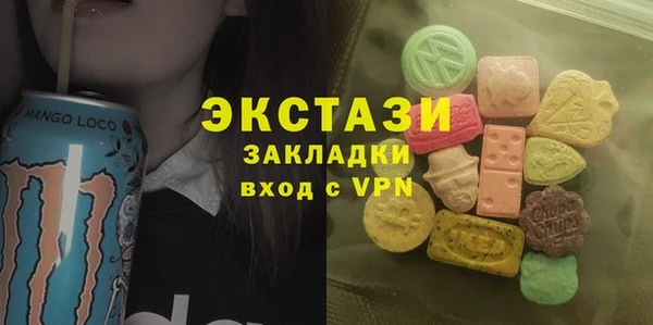 марки nbome Балабаново