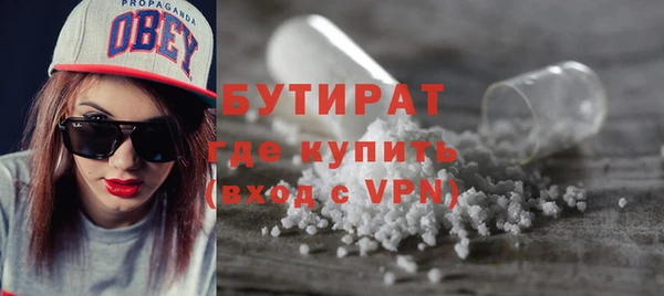 мефедрон Балахна