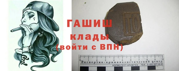 мефедрон Балахна