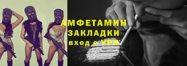 мефедрон Балахна