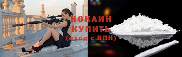 марки nbome Балабаново