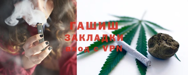 мефедрон Балахна
