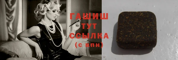 мефедрон Балахна