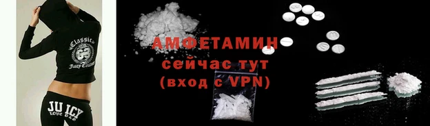 мефедрон Балахна