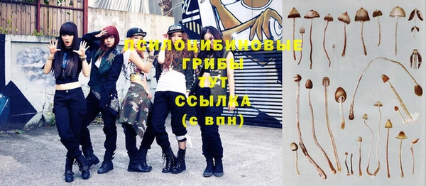 мефедрон Балахна