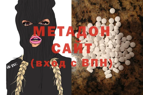 мефедрон Балахна