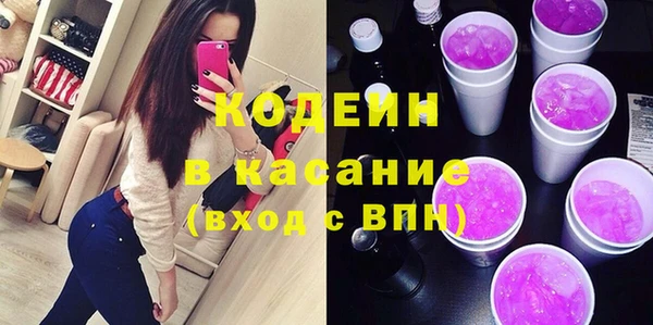 мефедрон Балахна