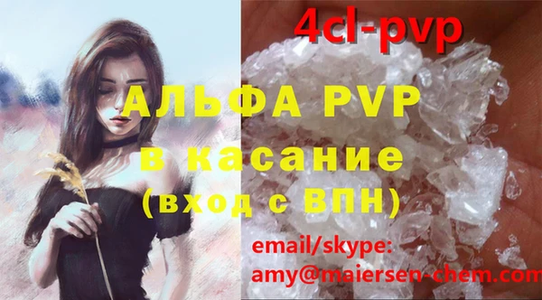мет Белоозёрский