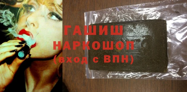 кокаин перу Белокуриха