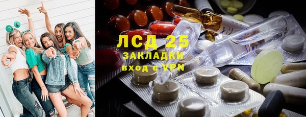 марки nbome Балабаново