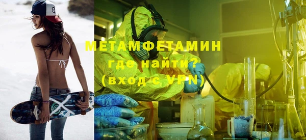марки nbome Балабаново