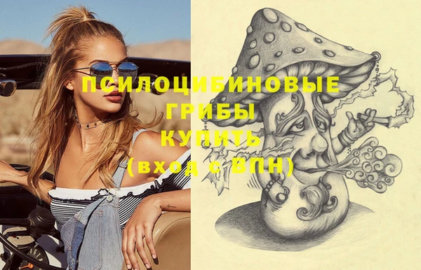 мефедрон Балахна