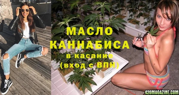 мефедрон Балахна