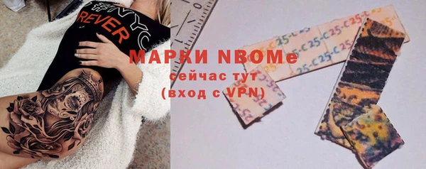кокаин перу Белокуриха