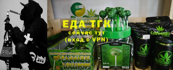 марки nbome Балабаново