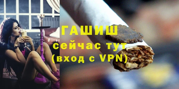 марки nbome Балабаново