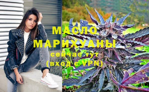 мефедрон Балахна