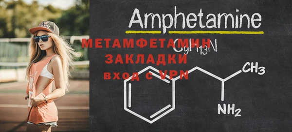 мет Белоозёрский