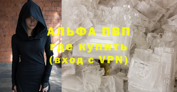 марки nbome Балабаново