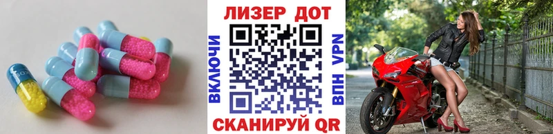 LSD-25 экстази кислота Болгар