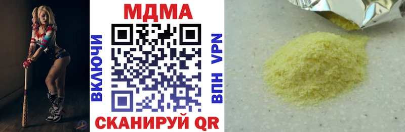 MDMA Molly  kraken ссылки  Болгар 