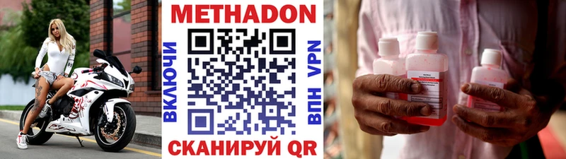 mega вход  Болгар  Метадон кристалл 