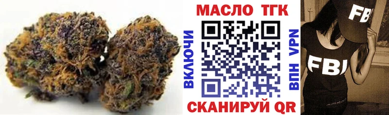 цены наркотик  Болгар  Дистиллят ТГК жижа 