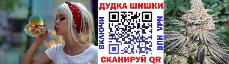 Бошки марихуана тримм  блэк спрут зеркало  Болгар 